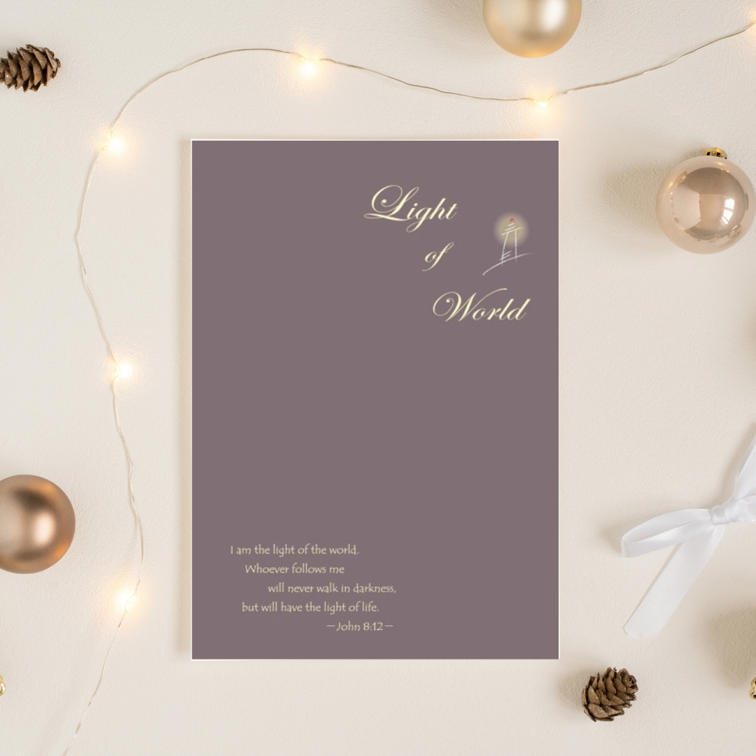 (霧紫)禱告手扎/世界之光